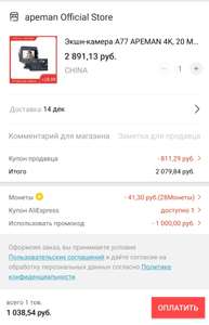 AliExpress Coupons