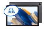 Планшет Samsung Galaxy Tab A8 LTE, 10.5", 4+128GB (по OZON-карте)