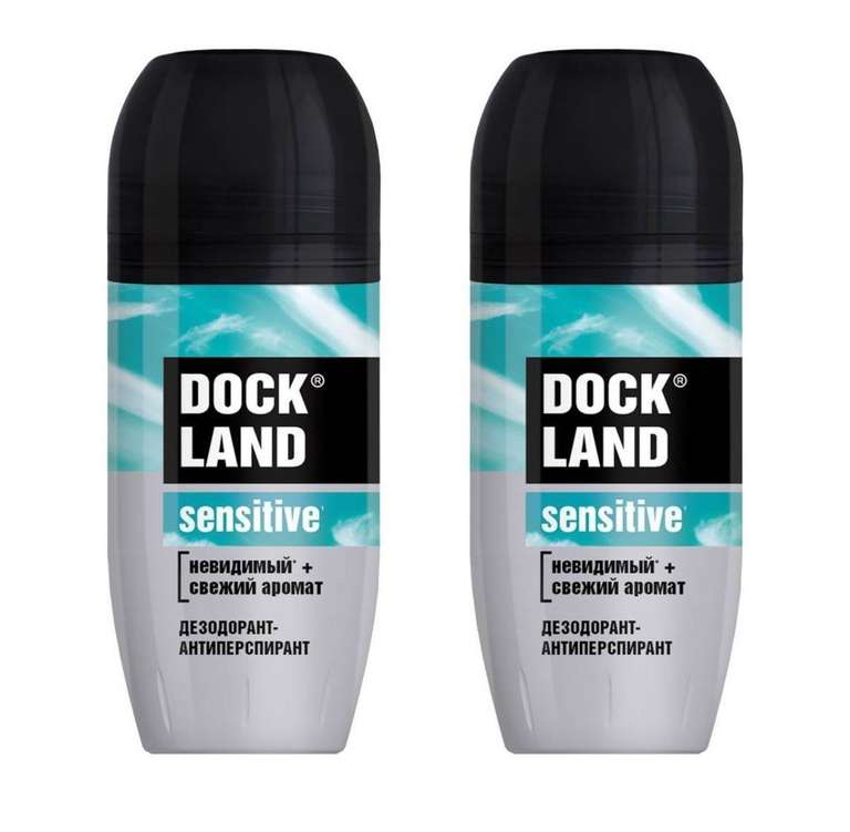Набор Дезодорант Dockland Sensitive 50мл - 2шт.