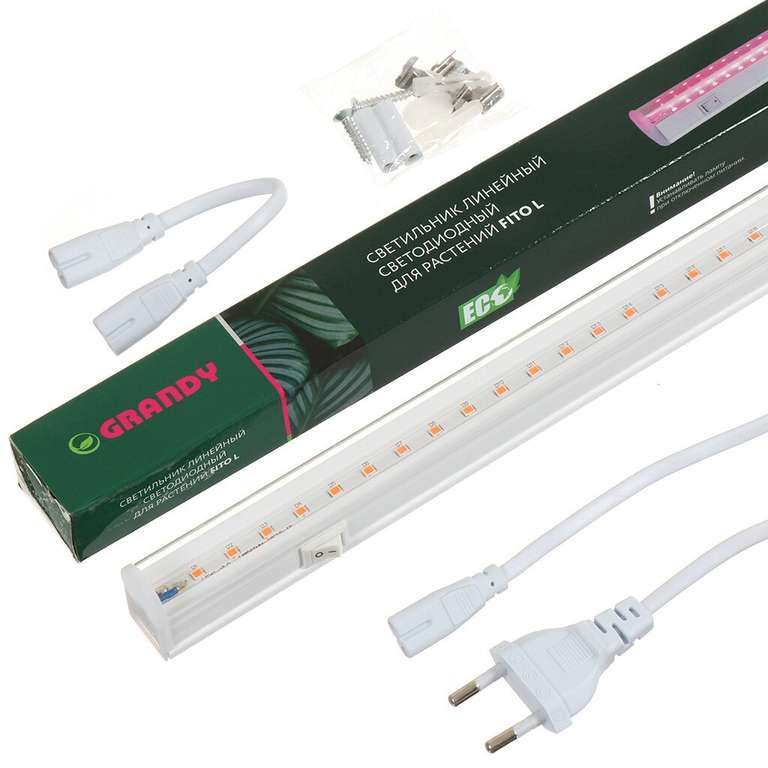Светильник светодиодный для растений и рассады Grandy FITO LT5 AI-2605006 14 Вт, IP20, с выключателем, линейный
