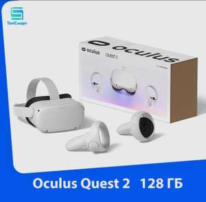 VR очки виртуальной реальности Oculus quest 2 128gb (цена с озон картой, доставка из-за рубежа)