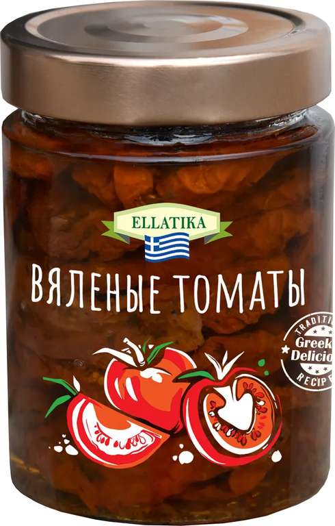 Вяленые томаты Греция 320гр (цена зависит от региона) (цена с ozon картой)