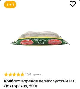 Пятерочка Coupons