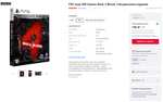 [PS5/Xbox] Back 4 Blood. Специальное издание (с бонусами 700/665 руб)