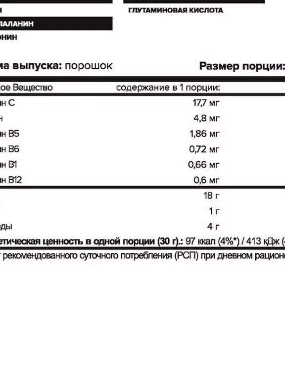 aTech nutrition. Набор: Протеин 900гр. + Креатин 180гр. Цена с WB кошельком