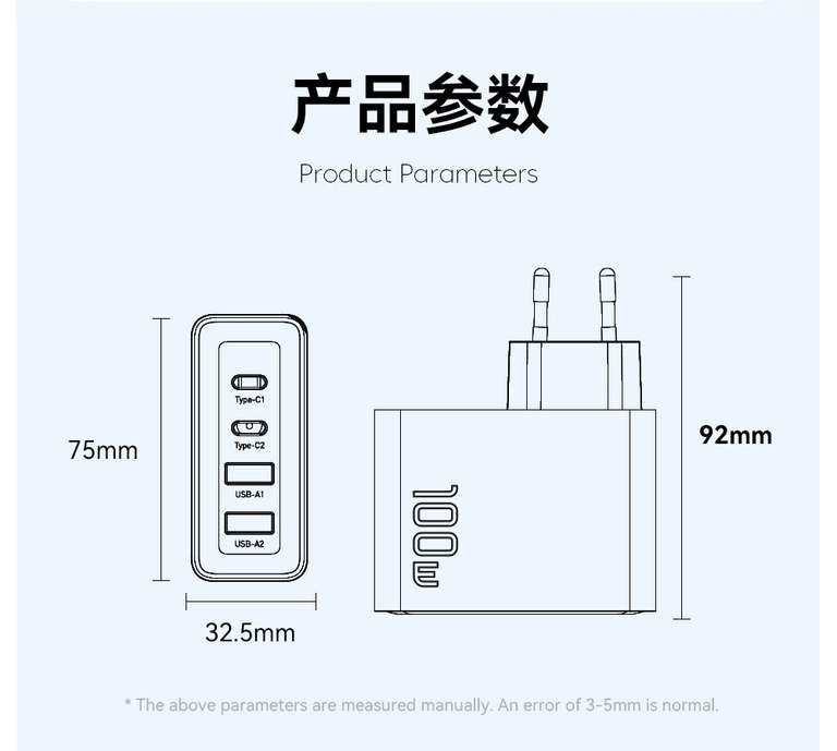 Зарядное устройство Essager 100 Вт GaN USB Type-C