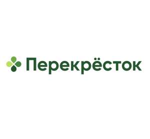 Перекрёсток Coupons