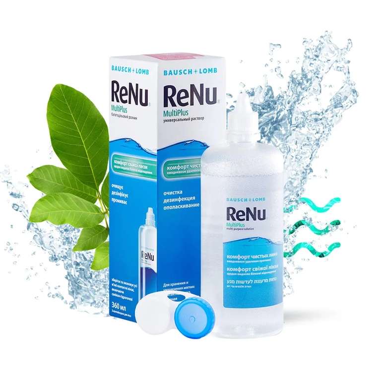 Раствор Bausch & Lomb Renu MultiPlus 360 мл (цена с Озон картой)