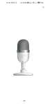 Микрофон Razer siren mini +бонусы до 48%