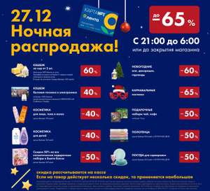 Лента Coupons