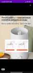 Увлажнитель воздуха для дома с аромадиффузором TINTON LIFE H812 4л