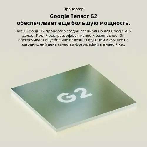 Смартфон Google Pixel 7, глобальная версия, 8ГБ/128ГБ, черный цвет (с Озон картой, из-за рубежа)