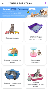 Мегамаркет Coupons