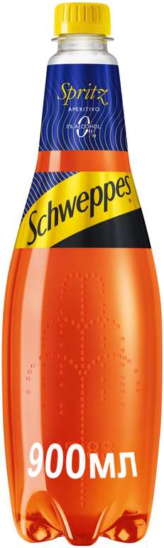 Газированный напиток Schweppes Spritz Аперитиво, 0.9 л
