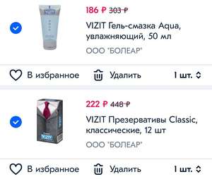 OZON Coupons