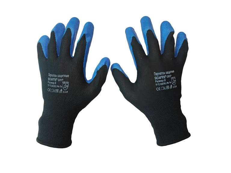Перчатки для защиты от ОПЗ и механических воздействий SCAFFA Grip