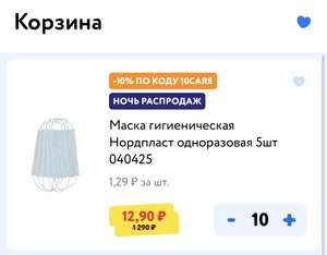 Детский Мир Coupons