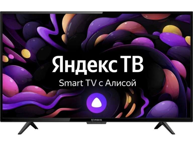 32" ТВ Irbis 32H1SBR202BS2 (Смарт Яндекс) HD