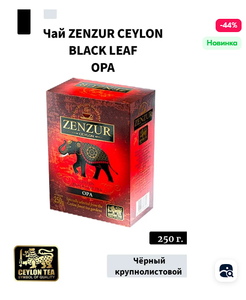 OZON Coupons