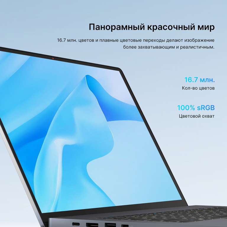 14' Ноутбук MAIBENBEN P415, i3-1115G4, 8ГБ+512ГБ, 3000x2000 3K sRGB 100% IPS 60Hz, Linux