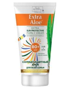 Солнцезащитный крем VILSEN 5413 VS SPF 80+ Aloe