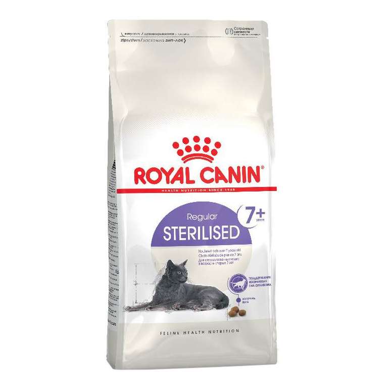 Сухой корм для кошек ROYAL CANIN Regular Sterilised 7+, для пожилых стерилизованных, 3,5кг + возврат баллами 1450₽