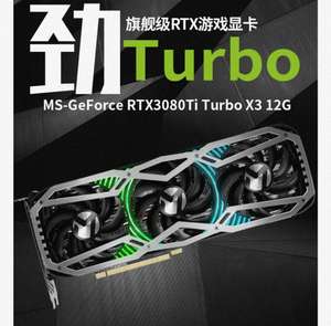 Видеокарта MAXSUN RTX 3080Ti Turbo X3 12 Гб