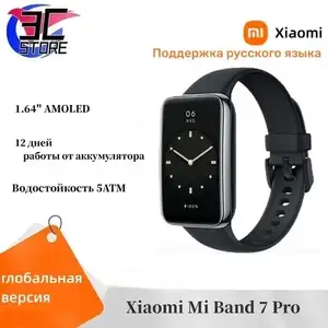 Фитнес браслет Xiaomi Mi Band 7 Pro Глобальная версия, черный цвет (цена с ozon картой) (из-за рубежа)