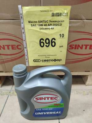 [Астрахань] Моторное масло п/с SINTEC 10W-40, 4л.