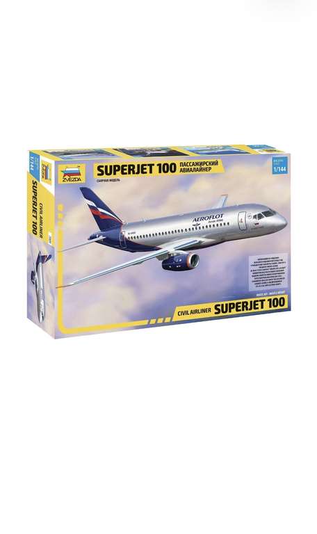Сборная модель Superjet 100