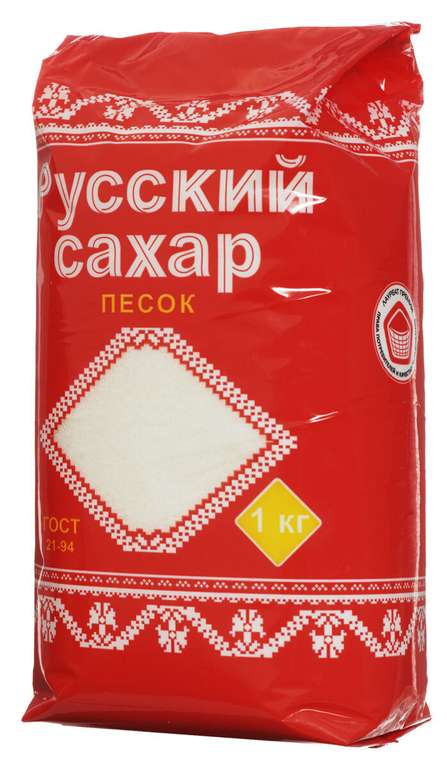 Русский сахар сахарный песок, 1 кг
