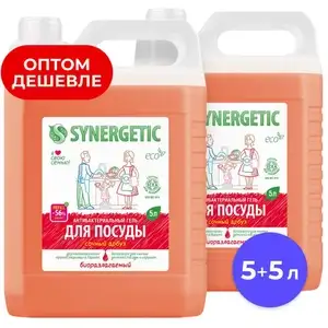 Средство для мытья посуды SYNERGETIC с ароматом арбуза, 5+5 л (с Озон картой)