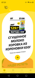 Чижик Coupons