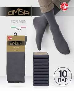 Носки Omsa CLASSIC, 10 пар