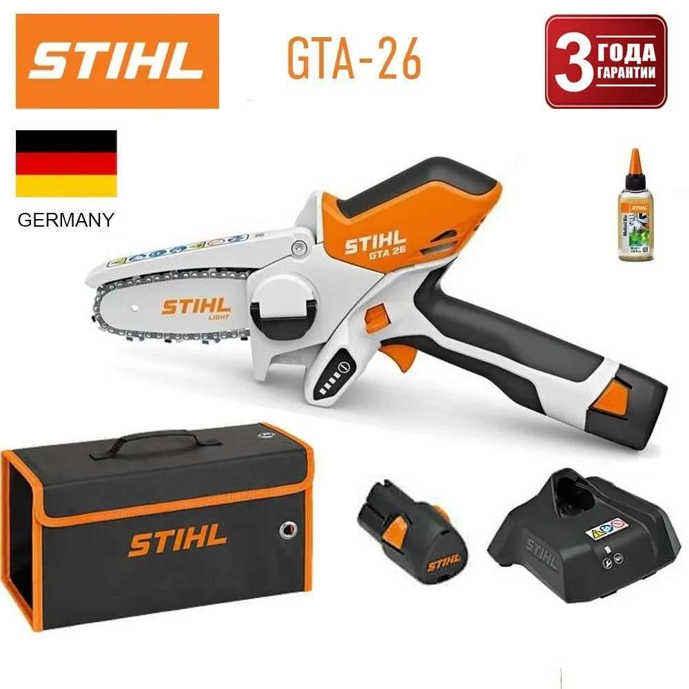 Аккумуляторный Сучкорез Stihl Gta 26 Купить