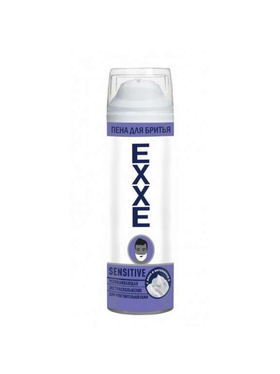 Пена для бритья Exxe, 200 мл (Sensitive и Exxe Sport Energy (Cool Effect))