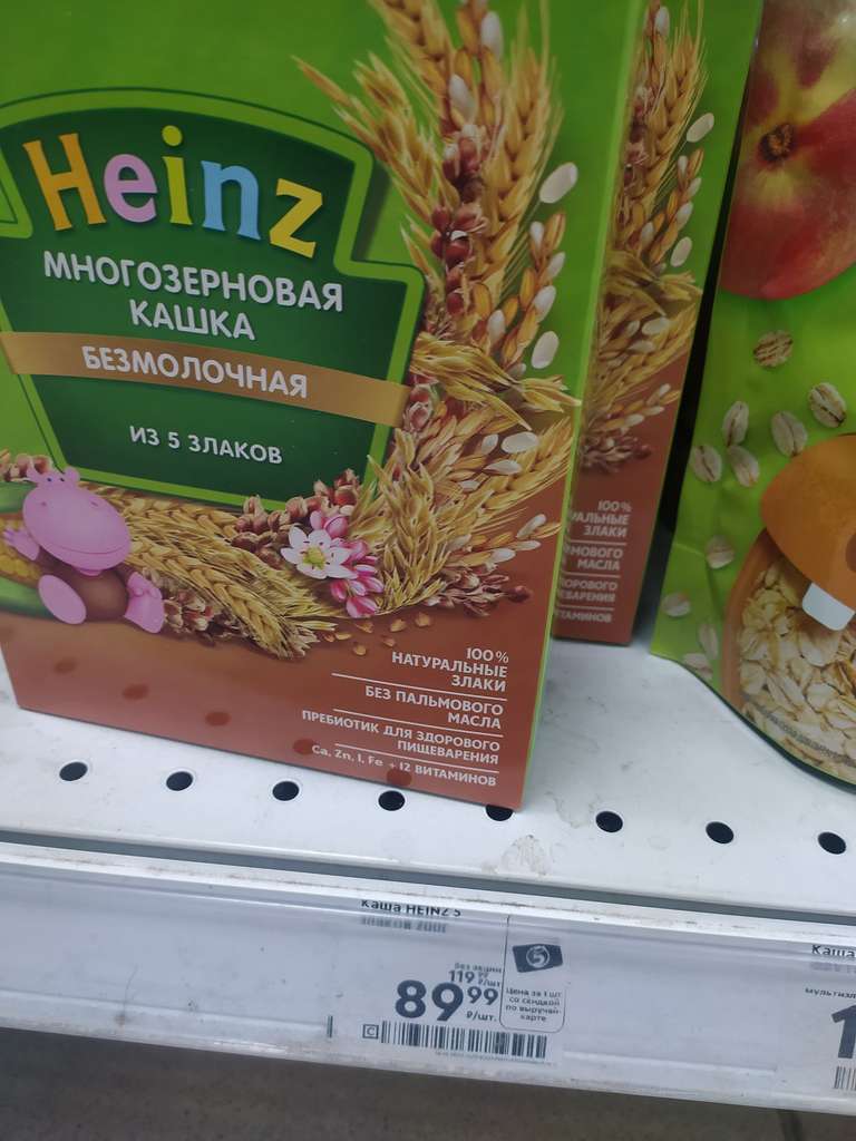 Каша для детского питания Heinz 200 гр