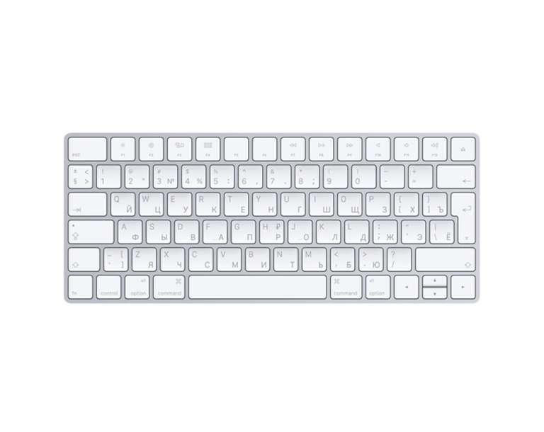 [Махачкала, Якутск, Сызрань и др] Клавиатура беспроводная Apple Magic Keyboard (MLA22RU/A)