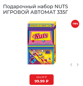 Бристоль Coupons