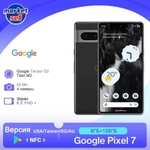 Смартфон Google Pixel 7 Global 8/128 ГБ, черный (из-за рубежа, с Озон картой)