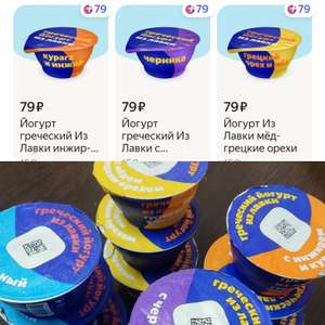 Яндекс Лавка Coupons