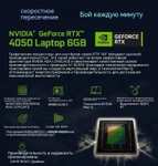 Ноутбук Colorful X15-XS12, 15.6", GeForce RTX 4050, Intel Core i5-12450H, RAM 16 ГБ, SSD 512 ГБ (Цена по Ozon карте, из-за рубежа)