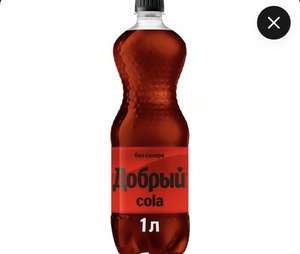 Напиток Добрый Cola без сахара газированный 1л