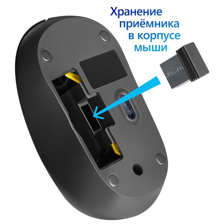 Беспроводная мышь Defender Hit MM-495 (1600 dpi, светодиодный, USB Type-A, кнопки - 3)