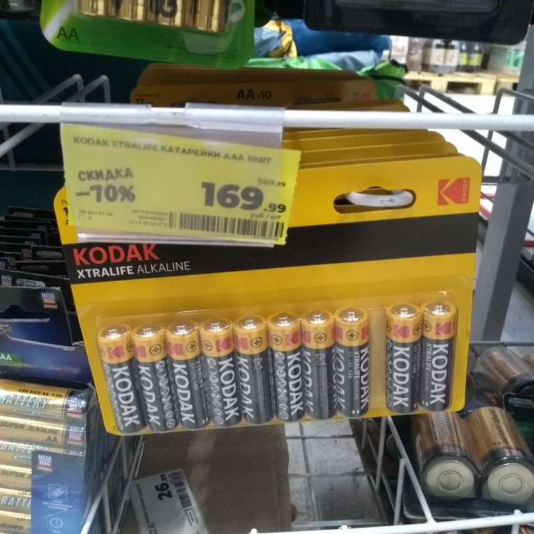 [Сыктывкар, возм., и др.] Батарейки Kodak XtraLife Alkaline 10 шт., АА и ААА