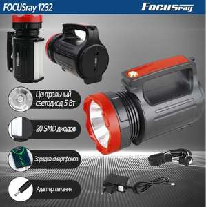 Аккумуляторный фонарь Focusray 1232 c USB разъемом для зарядки смартфонов