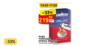 Дикси Coupons