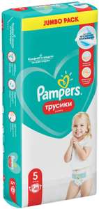 [МСК и др] Pampers трусики Pants 5, 12-17 кг, 48 шт. (1074₽ при покупке 6 шт)