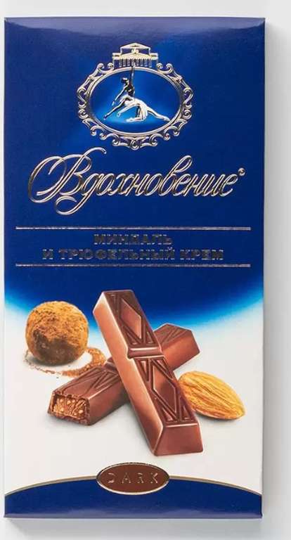 Шоколад горький Вдохновение миндаль и трюфельный крем 100 г(+55 бонусов)