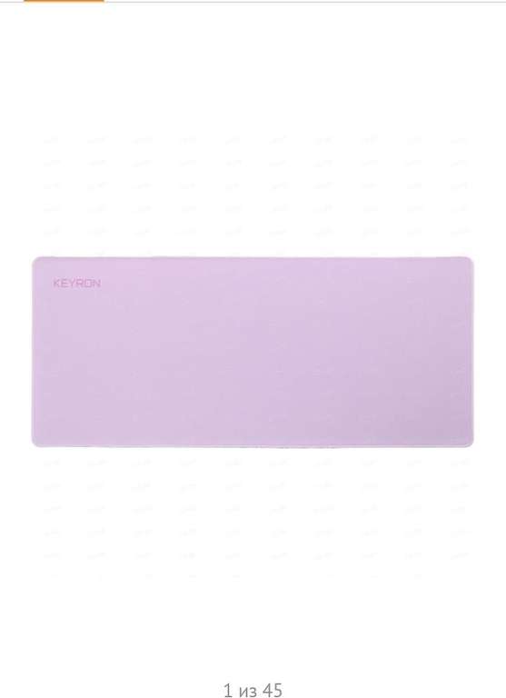 Коврик для мыши KEYRON RI-XL (XL), 900x400, розовый
